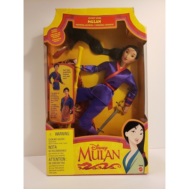 lilo doll in mulan